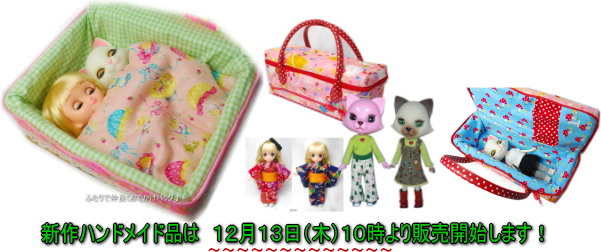 20121212-TOP.jpg