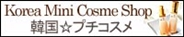 pcosme-horz.jpg
