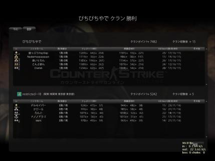 Snapshot_20120521_0035260.jpg