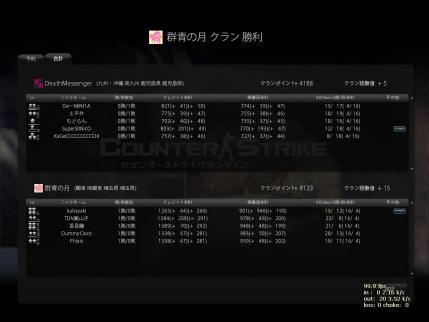 Snapshot_20120620_0144240.jpg
