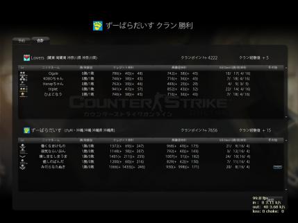Snapshot_20120704_0125180.jpg