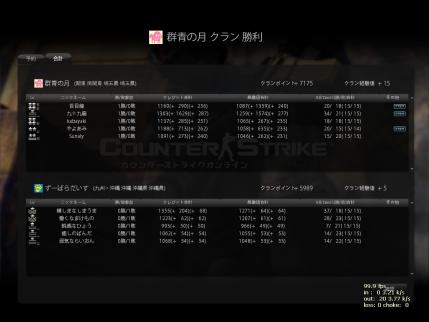 Snapshot_20120706_0233020.jpg