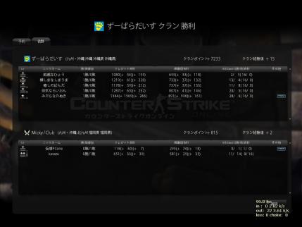 Snapshot_20120708_0021340.jpg