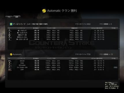Snapshot_20120709_2125220.jpg