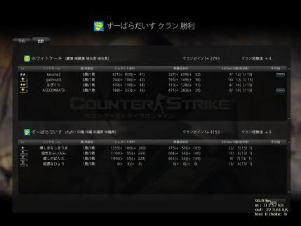 Snapshot_20120710_0039520.jpg