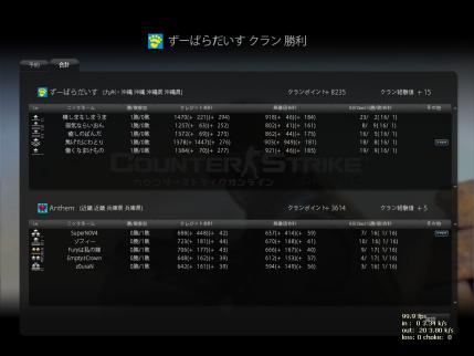 Snapshot_20120711_0028580.jpg