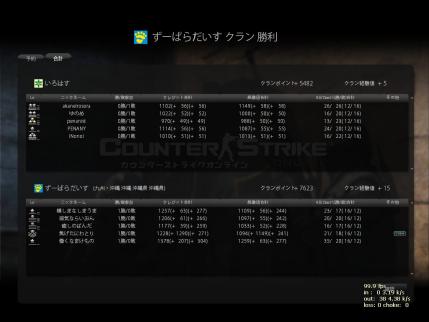 Snapshot_20120711_0123460.jpg