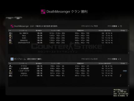 Snapshot_20120713_0104030.jpg