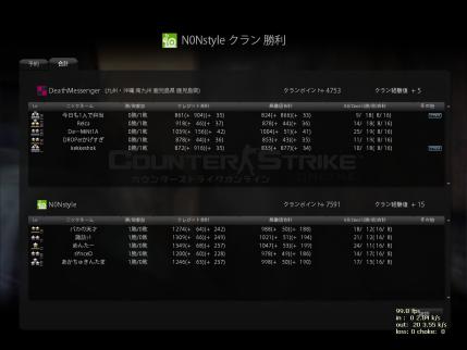 Snapshot_20120724_2308400.jpg