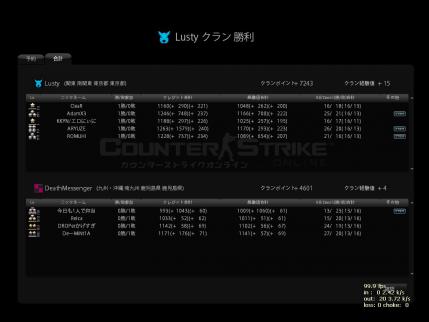 Snapshot_20120725_0012500.jpg