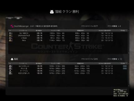 Snapshot_20120726_0100180.jpg
