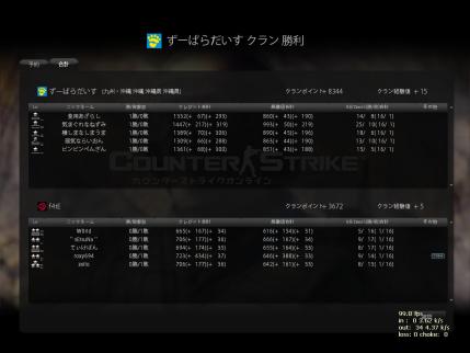 Snapshot_20120727_0007370.jpg