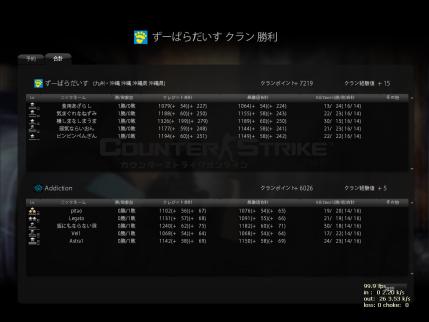 Snapshot_20120727_0125170.jpg