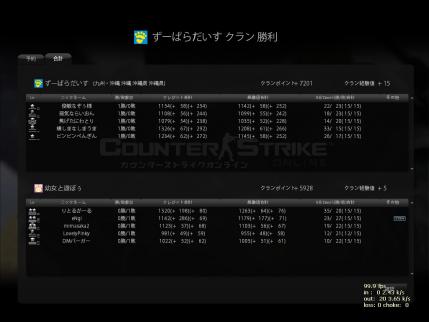 Snapshot_20120728_0010440.jpg