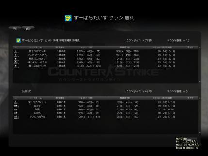 Snapshot_20120728_0148100.jpg