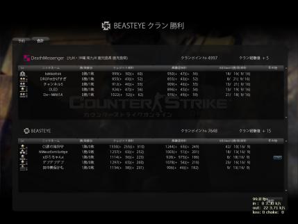 Snapshot_20120730_0033530.jpg