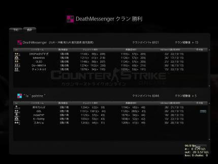 Snapshot_20120731_0032320.jpg