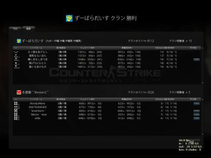Snapshot_20120803_1711150.jpg