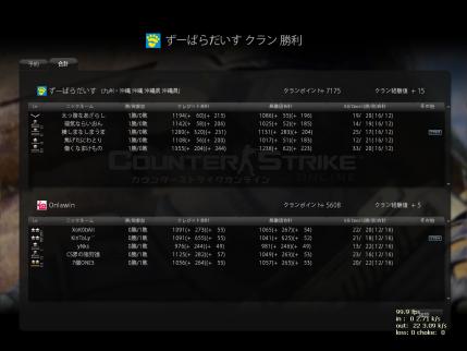 Snapshot_20120803_1803420.jpg