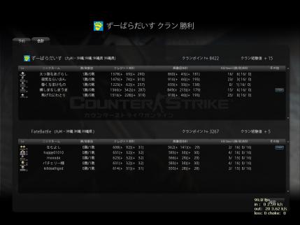 Snapshot_20120803_1834010.jpg