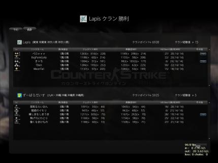 Snapshot_20120803_1943340.jpg