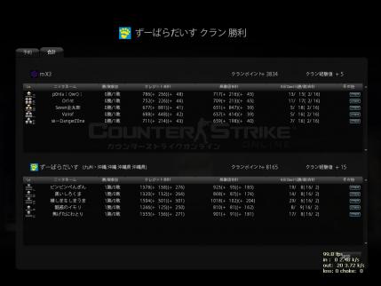Snapshot_20120809_2241010.jpg