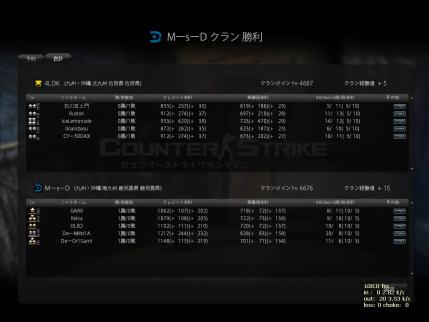 Snapshot_20120809_2357000.jpg