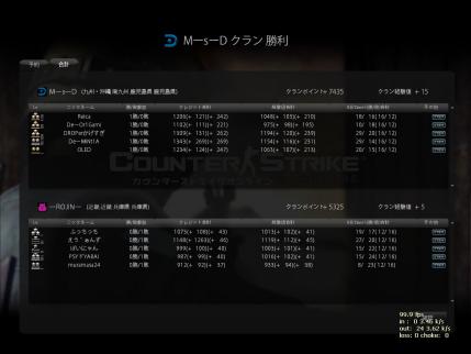 Snapshot_20120810_2348320.jpg