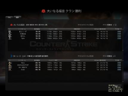 Snapshot_20120811_0045300.jpg