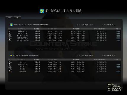Snapshot_20120811_2353320.jpg