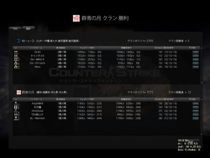 Snapshot_20120812_0056000.jpg