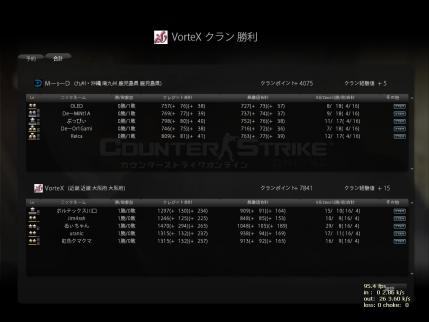 Snapshot_20120812_0138130.jpg