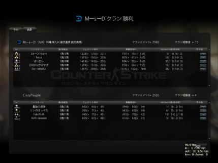Snapshot_20120813_0000410.jpg