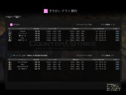 Snapshot_20120813_0146260.jpg