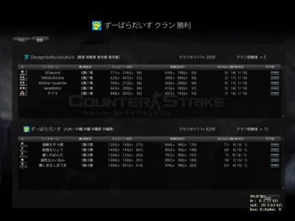 Snapshot_20120816_0024420.jpg