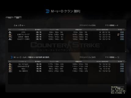 Snapshot_20120816_0126400.jpg