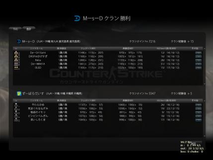Snapshot_20120818_0112560.jpg