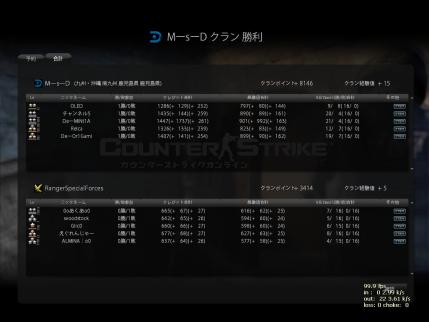 Snapshot_20120820_2359220.jpg