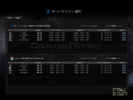 Snapshot_20120821_0043330.jpg