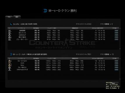 Snapshot_20120822_0023240.jpg