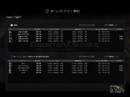 Snapshot_20120823_0118390.jpg