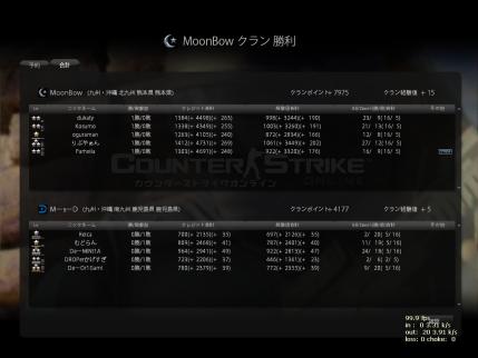 Snapshot_20120825_0108460.jpg