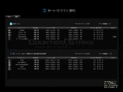 Snapshot_20120827_0207260.jpg