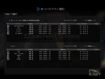 Snapshot_20120830_0147400.jpg