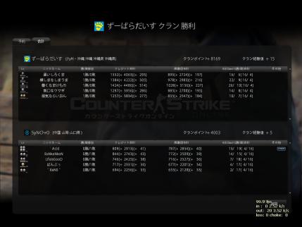 Snapshot_20120903_0042170.jpg