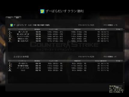 Snapshot_20120903_0233510.jpg