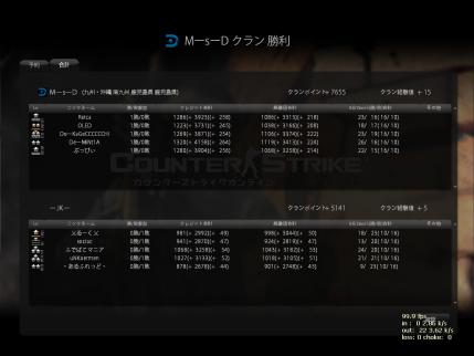 Snapshot_20120903_2350040.jpg