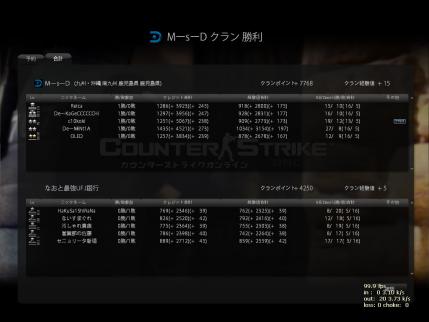 Snapshot_20120905_0038100.jpg