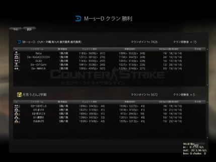 Snapshot_20120905_0149100.jpg