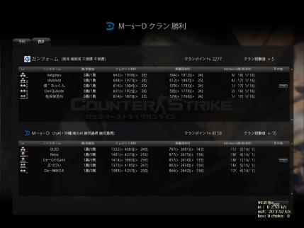 Snapshot_20120906_2332070.jpg